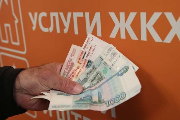 Снижение тарифов ЖКХ в Новосибирской области