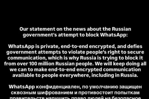 WhatsApp борется с ограничениями на звонки в России
